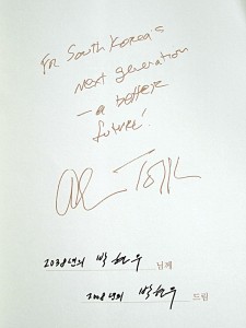 revolutionary_wealth_inner_cover